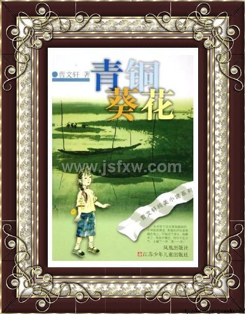 ����ͭ������