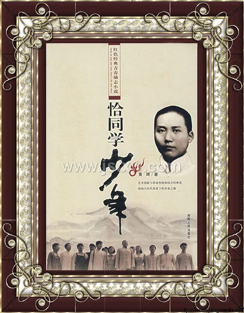 ��ǡͬѧ���꡷