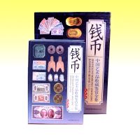 ���й�����Ʒ�ղؼ���ȫ��-Ǯ�ҡ�