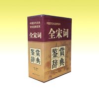 ȫ�δʼ��ʹǵ�