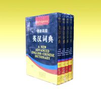 �����¸߼�Ӣ���ʵ䡷