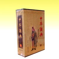 ���л��Ƶ䡷