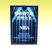 ��������ѧԺ����ȫ�顷