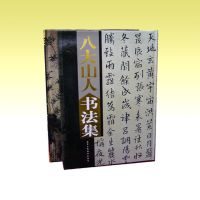 �˴�ɽ���鷨��