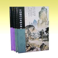 �ִ�ɽˮ��ȫ��