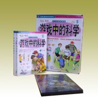 ����Ϸ�еĿ�ѧ������ͯ��ͼע���棩