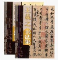 ����֮�鷨��