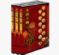 ��������ʮ����(��װ��)