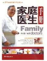 ��ͥҽ���ֲ�