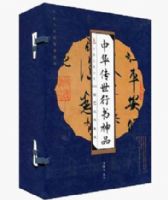 ���л�����������Ʒ��