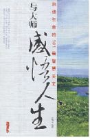 ���ʦ��������(�й���)��װ��