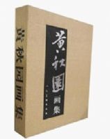 ����԰����