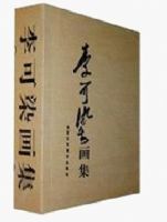 ���Ⱦ����