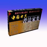 �й�ʮ���鷨�Ҽ�