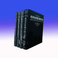 �ɹ���ҵ�����ƶȵ䷶