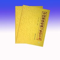 �й������ղ������ȫ��