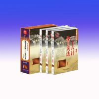 ���ӱ��� ��ʮ����