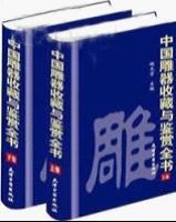 �й������ղ������ȫ��