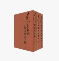 ��ë���鷨���ֵ䡷