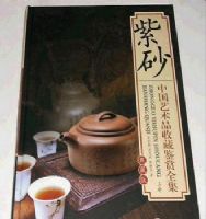 ���й�����Ʒ�ղؼ���ȫ������ɰ��