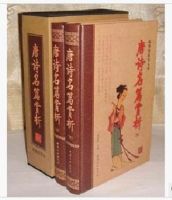 ����ʫ��ƪ������