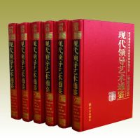 ���ִ��쵼����ͨ����(ר�ҵ�����)