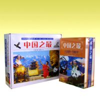 ���й�֮�