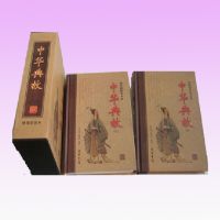 ���л���ʡ�