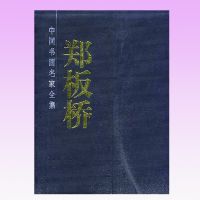 ֣�����黭��