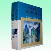 �й��ִ�ɽˮ��ȫ��