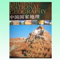 �й����ҵ���