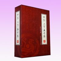 �л�������ǧ��