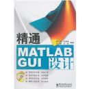 ��ͨMATLAB