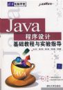 JAVA������ƻ����̳���ʵ��ָ��
