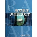 ���ܸ��ٲ����״＼��