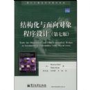 �ṹ�����������������(���߰�)