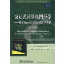 ���������ͼ��ѧ---����OPENGL���Զ����·���(�����)