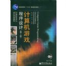 �������Ϸ�������(��2��)