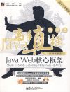 Java�����澭��Ӧ�ÿ�ܾ�����Java