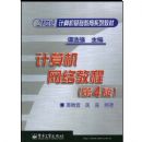 ���������̳̣���4�棩