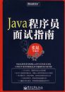 Java����Ա����ָ��(������1��)