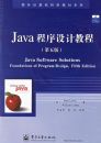 Java������ƽ̳̣�����棩