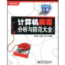 ��������������������ȫ(�ڶ���