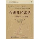 �ϳɿ׾��״�---ϵͳ���źŴ���