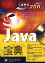 Java����(������1��)