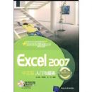 EXCEL2007���İ����������