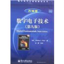 ����--���ֵ��Ӽ���(�ھŰ�)�ı�