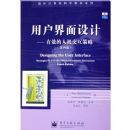 ����̲�---�û��������---��Ч���˻��������ԣ����İ棩