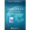 ����̲�---����ͨ��ϵͳ����---C++ʵ��ģ��