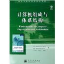 ����̲�---������������ϵ�ṹ